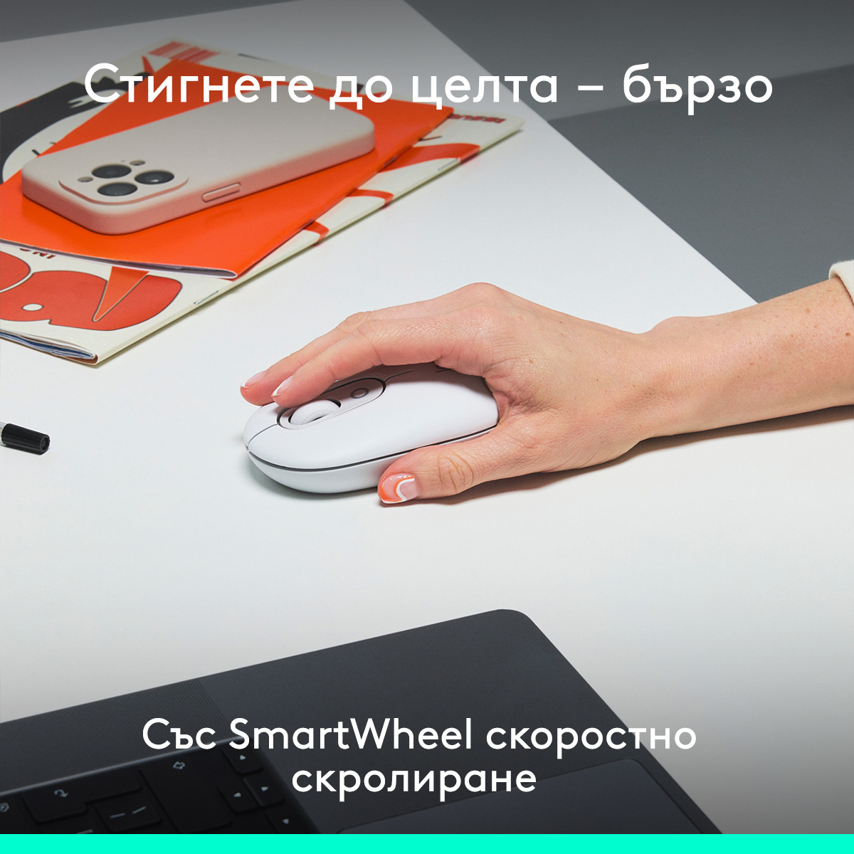 logitech